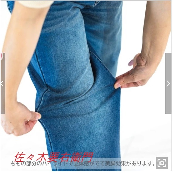 日本 佐々木要右衛門後腰彈性抽褶 復古單寧 牛仔褲(深藍.淺藍)兩色-細節圖4