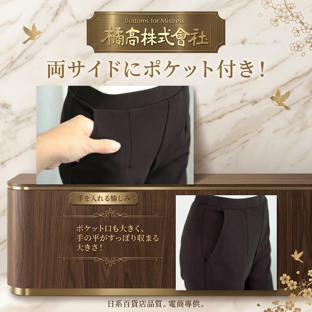 日本橘高會社 高彈力 修身顯瘦 且抗皺的舒適 直筒休閒褲(藍.黑)兩色-細節圖3