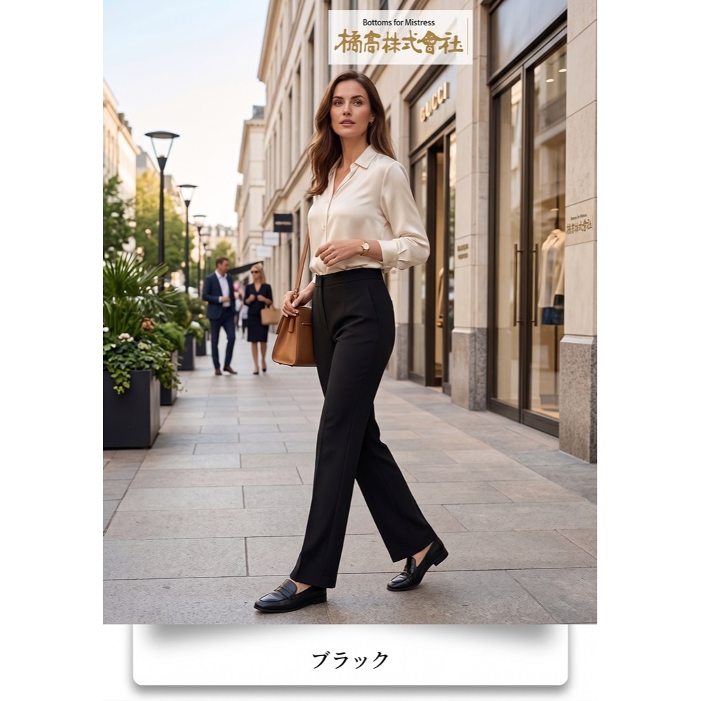 日本橘高會社 高彈力 修身顯瘦 且抗皺的舒適 直筒休閒褲(藍.黑)兩色-細節圖4