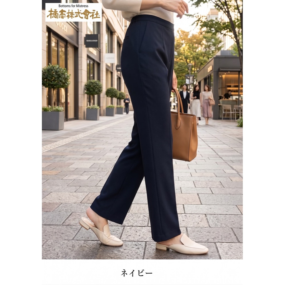日本橘高會社 高彈力 修身顯瘦 且抗皺的舒適 直筒休閒褲(藍.黑)兩色-細節圖7
