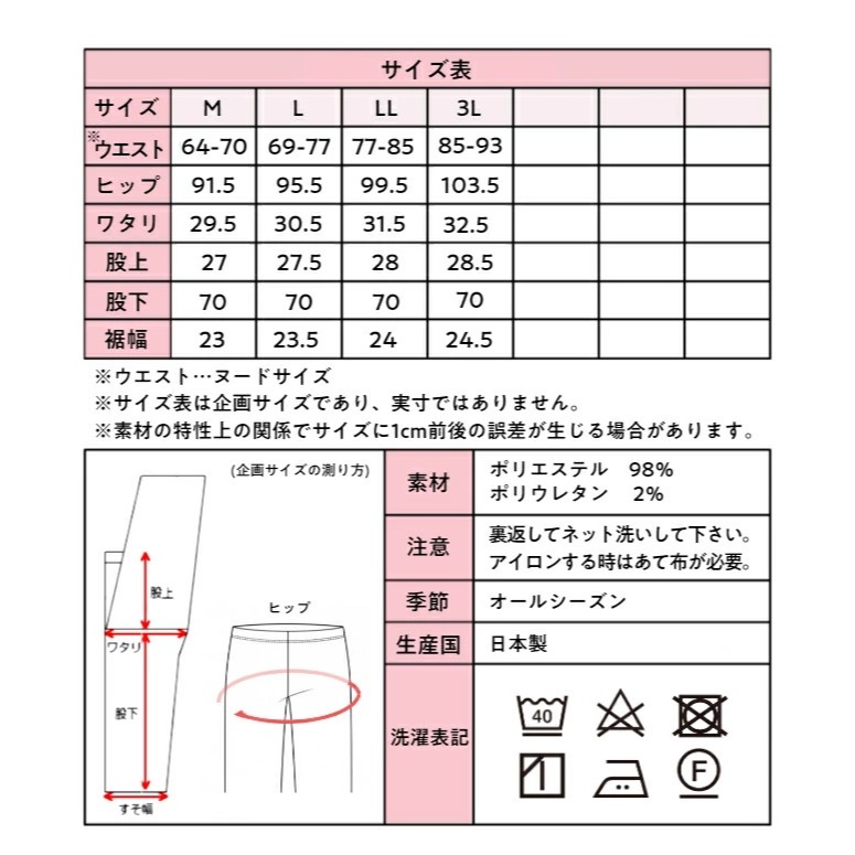 日本橘高會社 高彈力 修身顯瘦 且抗皺的舒適 直筒休閒褲(藍.黑)兩色-細節圖8