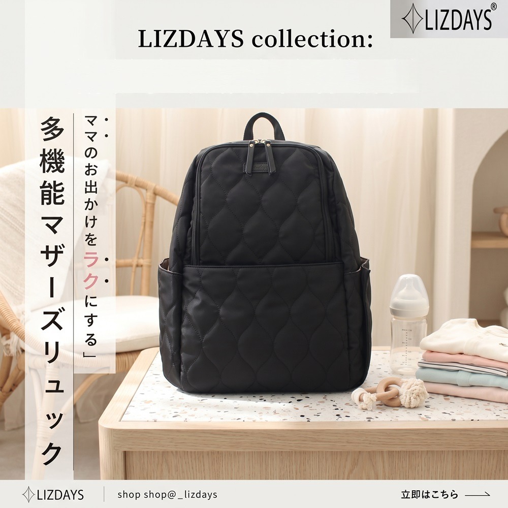 日本 LIZDAYS 抗菌防臭撥水加工 輕盈優雅百搭減壓設計後背包(黑.咖.米)三色-細節圖6