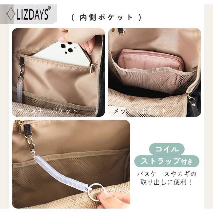 日本 LIZDAYS 抗菌防臭撥水加工 輕盈優雅百搭減壓設計後背包(黑.咖.米)三色-細節圖7