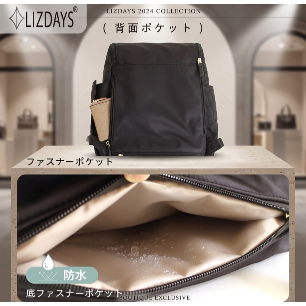 日本 LIZDAYS 抗菌防臭撥水加工 輕盈優雅百搭減壓設計後背包(黑.咖.米)三色-細節圖10