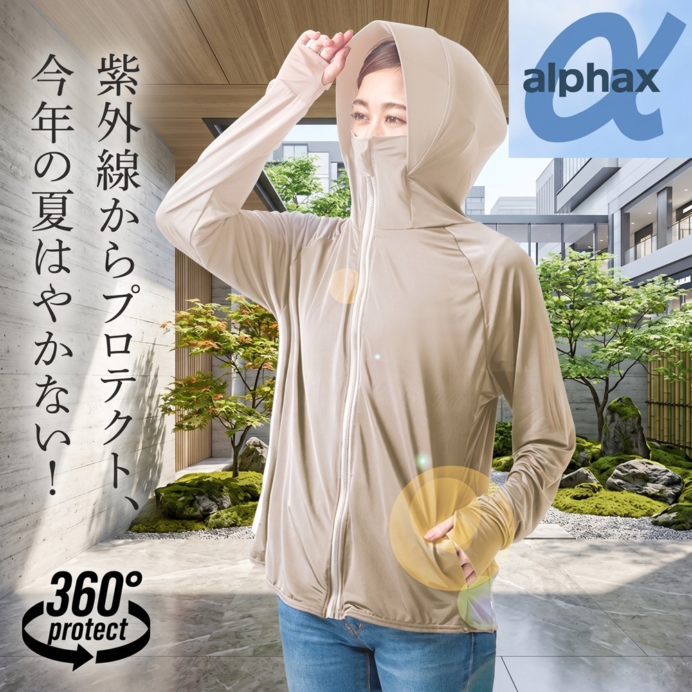 日本 Alfax -5°C 涼感水陸兩用抗氯耐洗全方位機能防曬外套(黑.米)兩色-細節圖4