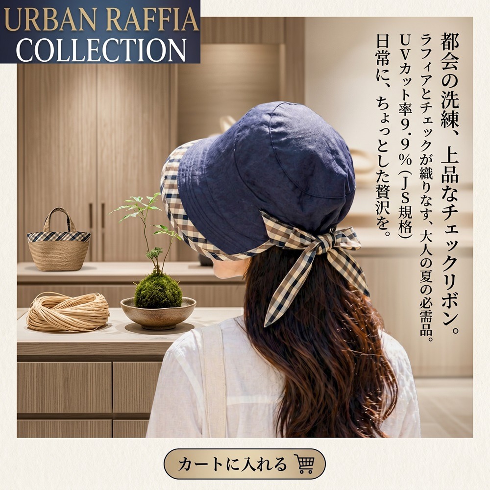 日本 RAFFIA 手感編織可調式機能蝴蝶結帽(米.藍)兩色-細節圖3