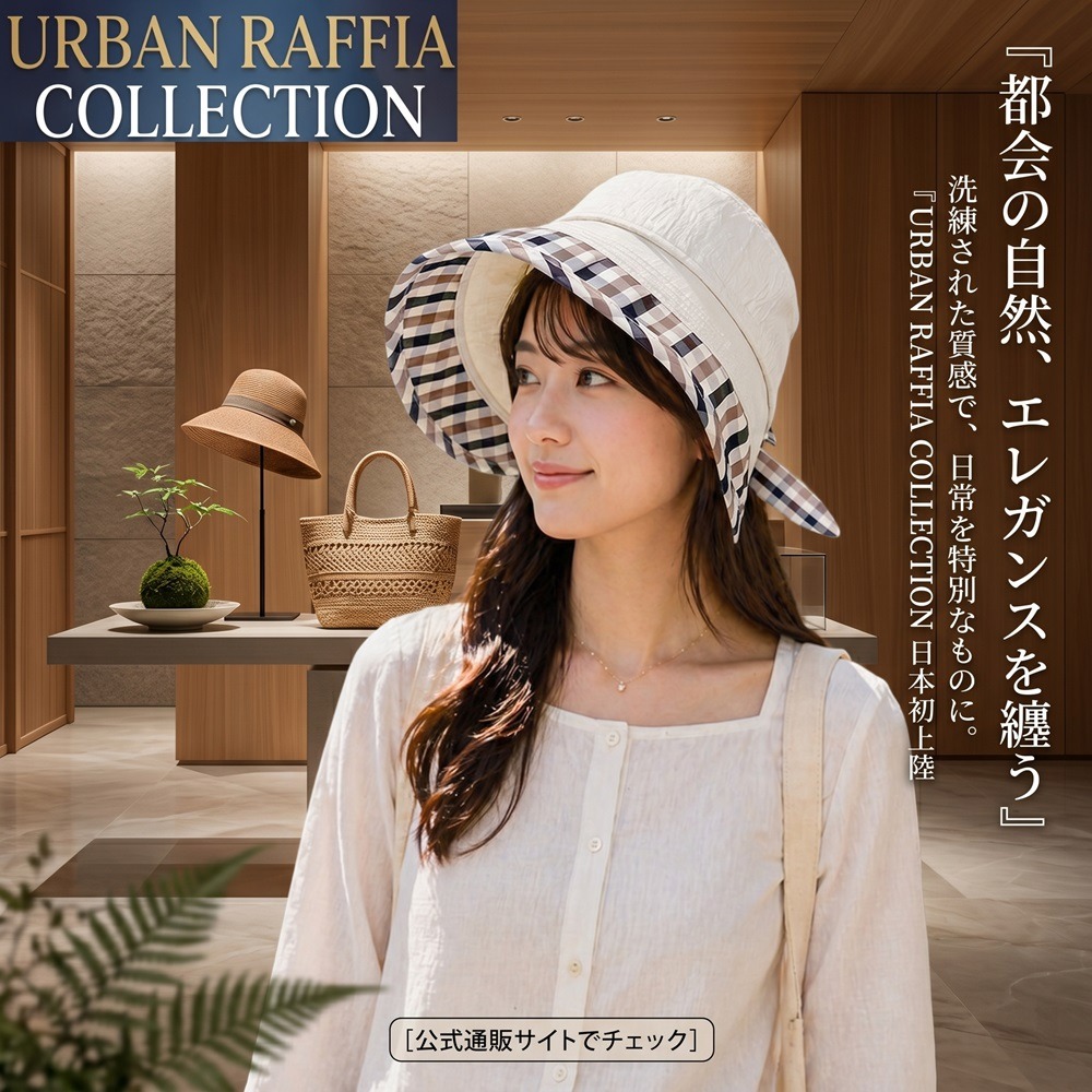 日本 RAFFIA 手感編織可調式機能蝴蝶結帽(米.藍)兩色-細節圖6
