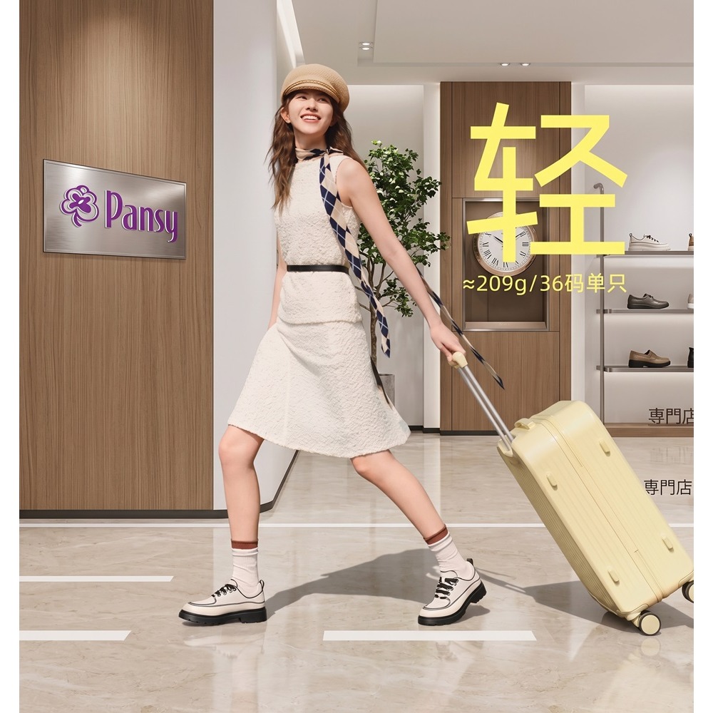 日本 Pansy簡約顯瘦超好搭透氣休閒緩震告別磨腳厚底休閒鞋-細節圖6