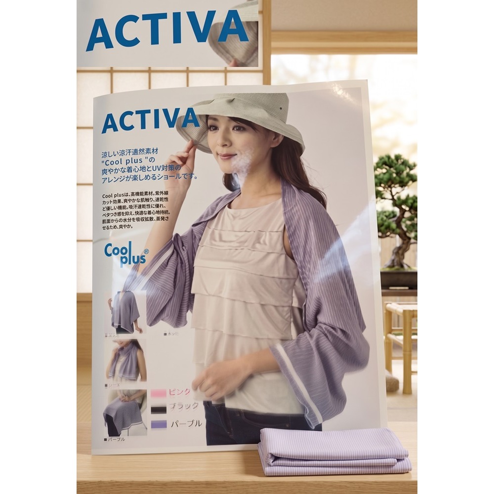 日本的 Activa 高防曬涼感多變穿法4WAY多用途防曬披肩外套(黑.水藍.粉)2件組超值特惠-細節圖2