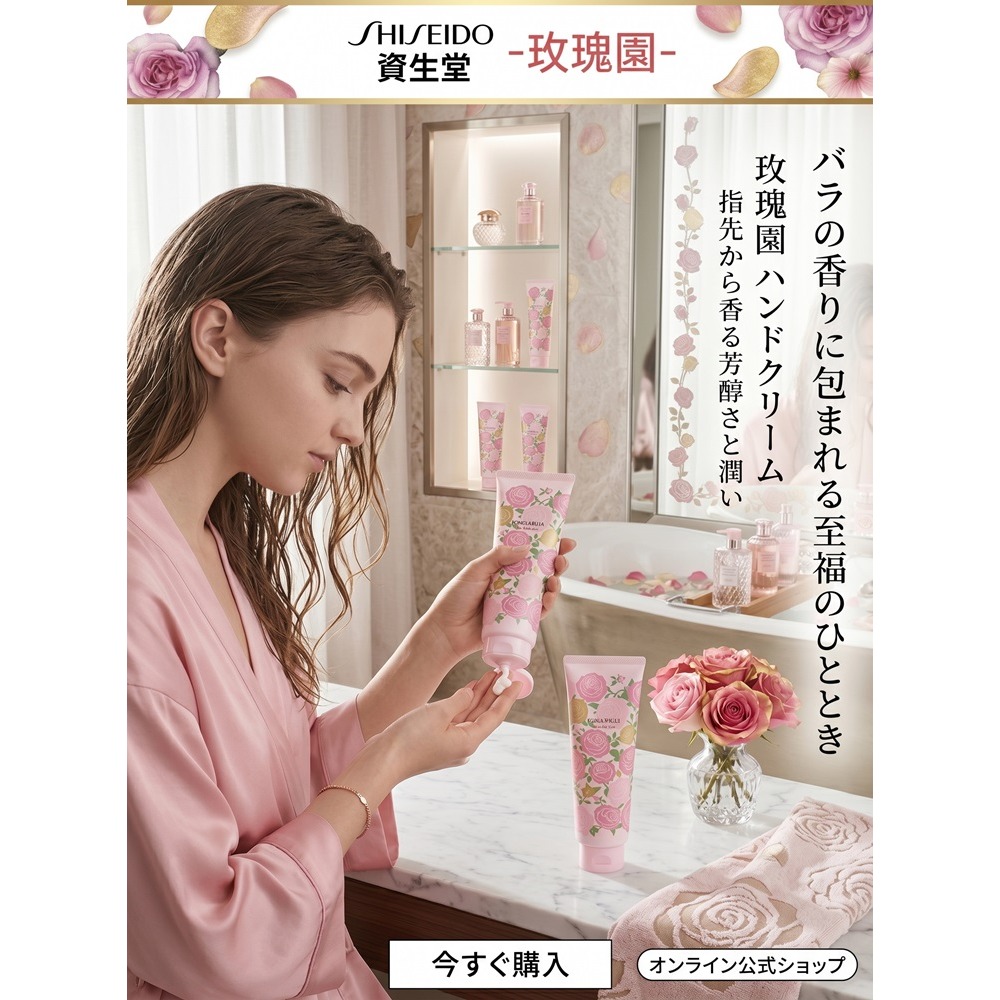 日本 資生堂 玫瑰園 大容量深層修護髮膜-細節圖4