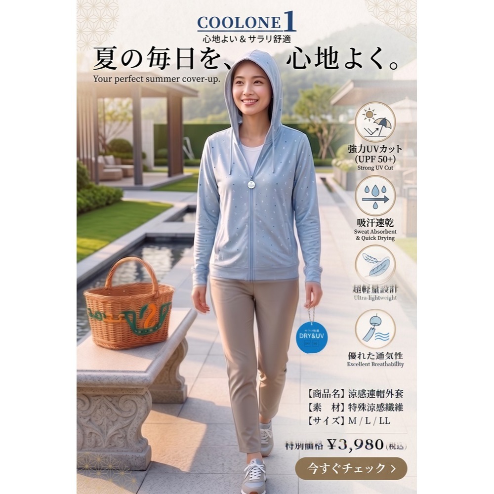 日本 DRY抗UV防紫外線量機能防曬外套(藍.灰.綠)3色-細節圖3