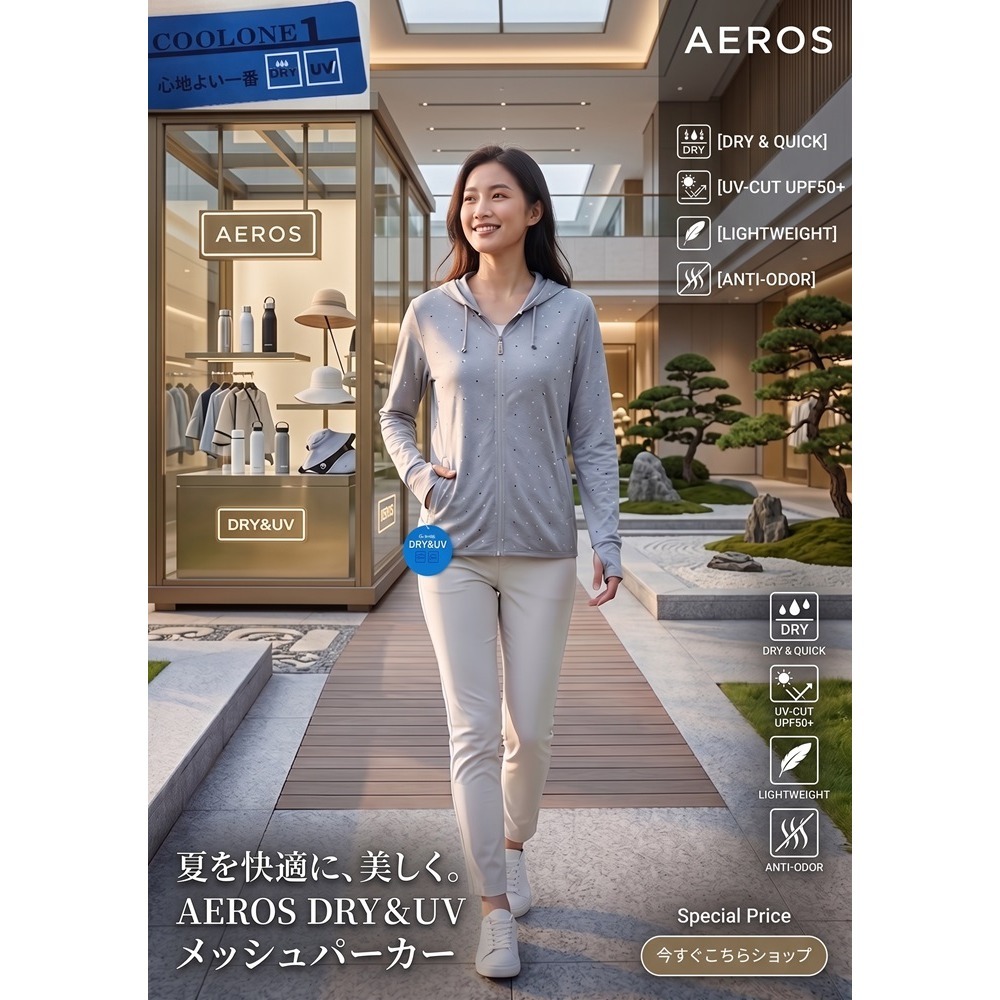 日本 DRY抗UV防紫外線量機能防曬外套(藍.灰.綠)3色-細節圖5