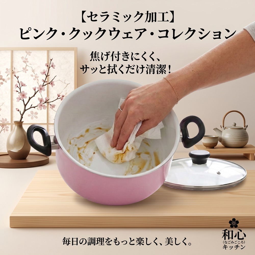 日本京瓷  高密陶瓷加工 導熱迅速 持久不沾 雙耳鍋-細節圖2