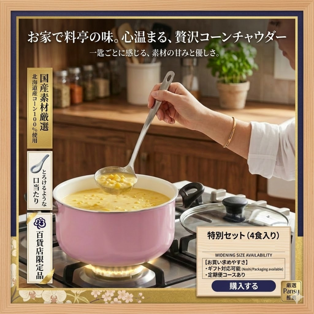 日本京瓷  高密陶瓷加工 導熱迅速 持久不沾 雙耳鍋-細節圖9