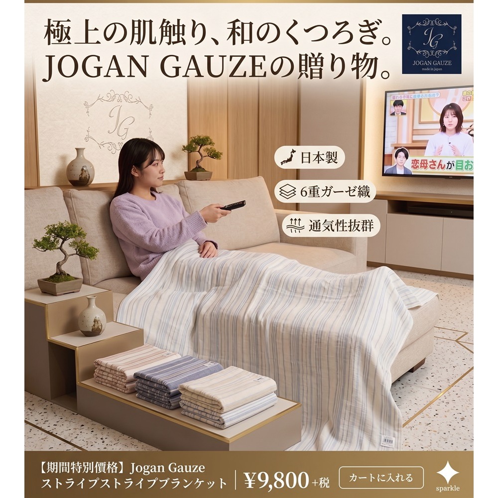 日本 泉州織紗 吸水性與速乾性 一巾多用 浴巾 毛巾被(粉.藍)兩色-細節圖2