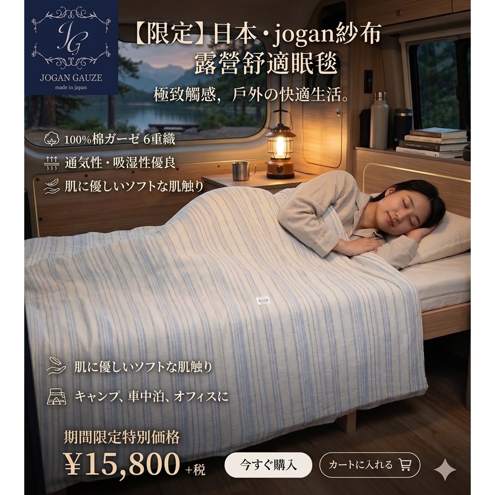 日本 泉州織紗 吸水性與速乾性 一巾多用 浴巾 毛巾被(粉.藍)兩色-細節圖3