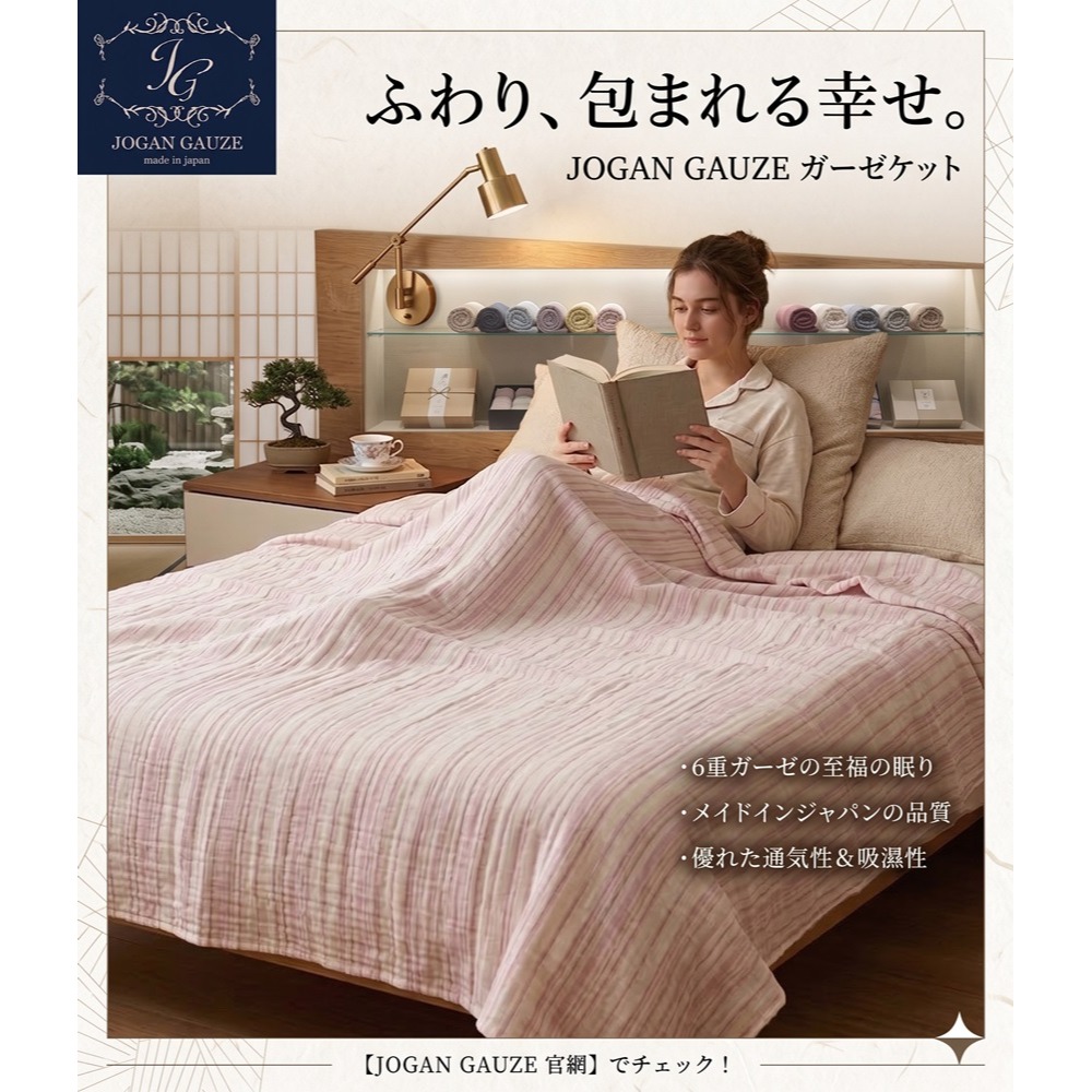 日本 泉州織紗 吸水性與速乾性 一巾多用 浴巾 毛巾被(粉.藍)兩色-細節圖4