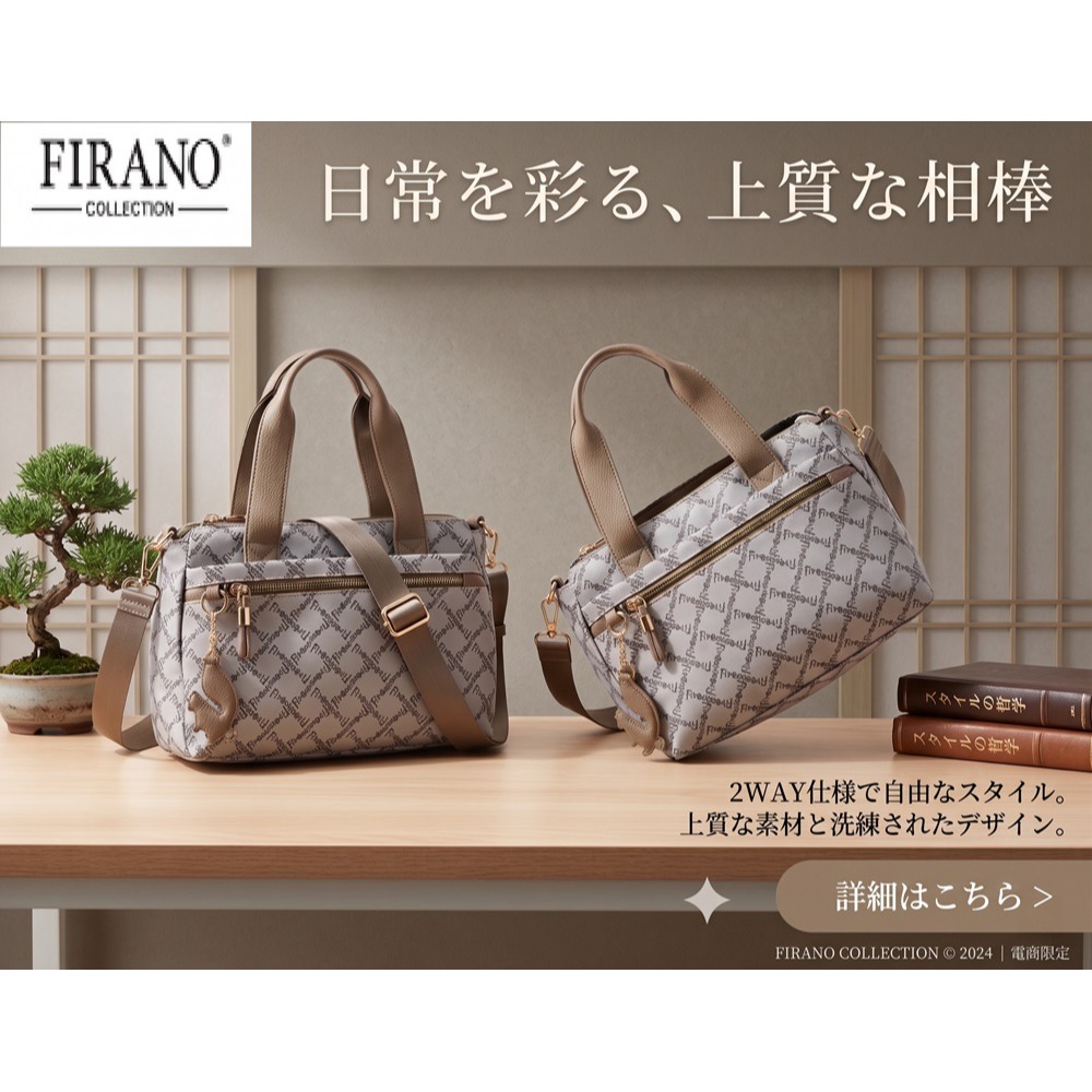 日本 FIRANO 防潑水 輕量 2-WAY肩背 手提包(灰粉)兩色-細節圖6