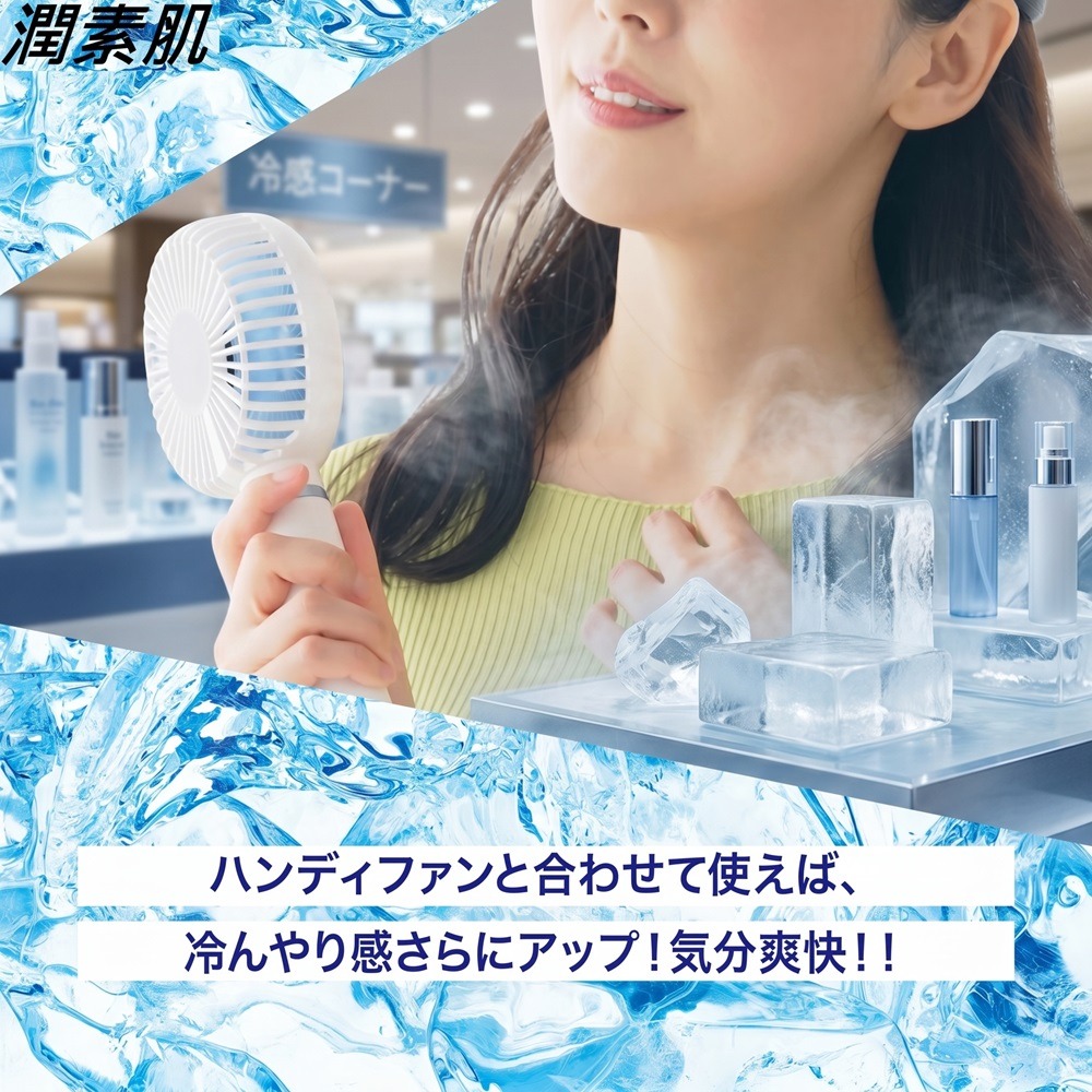 日本的 潤素肌 一滾提神醒腦 舒緩緊繃的肩頸 薄荷清涼滾珠凝露-細節圖2