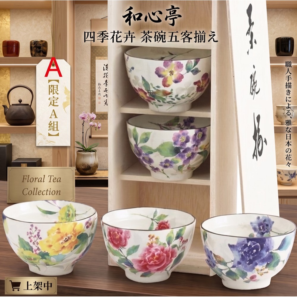 日本美濃燒用職人之手溫暖你的日常食光手工雅緻五入木盒碗組A.B.C.D四種-細節圖2