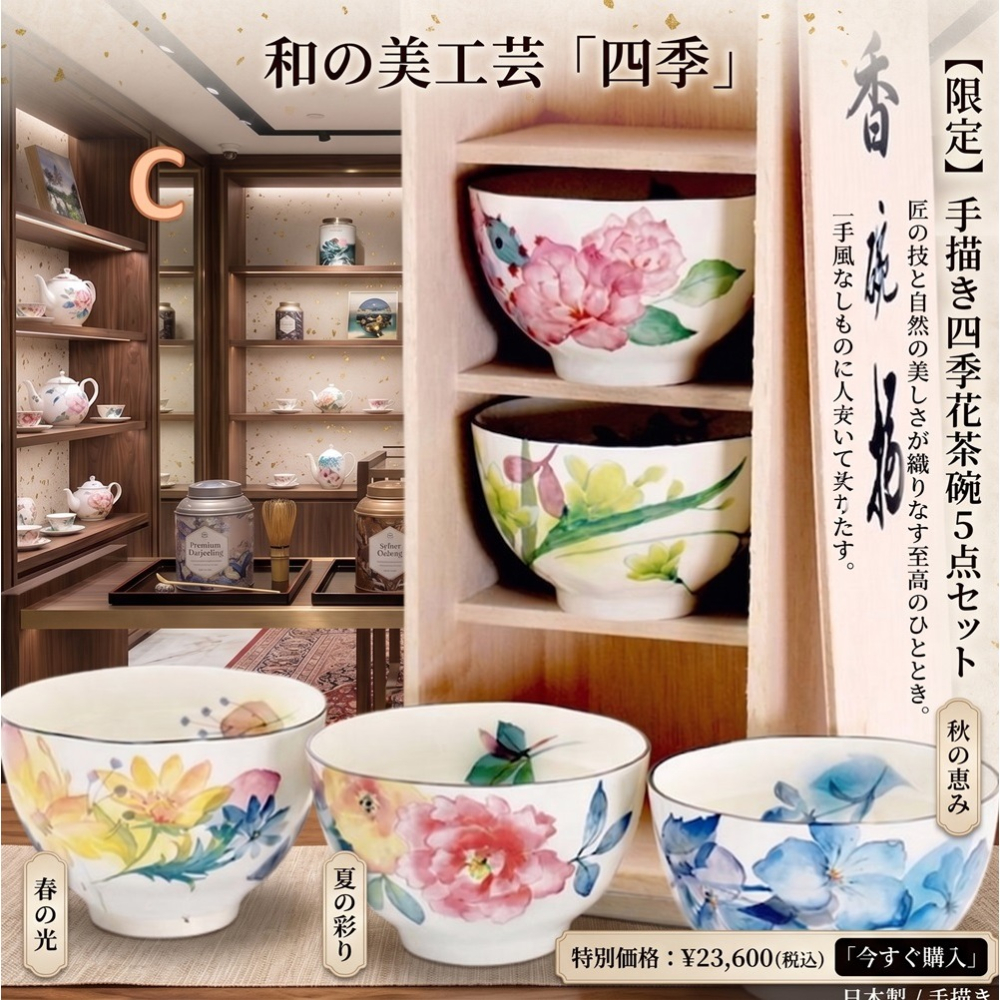 日本美濃燒用職人之手溫暖你的日常食光手工雅緻五入木盒碗組A.B.C.D四種-細節圖4