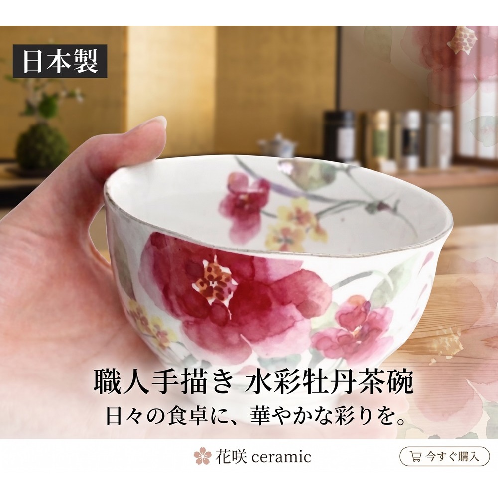 日本美濃燒用職人之手溫暖你的日常食光手工雅緻五入木盒碗組A.B.C.D四種-細節圖8