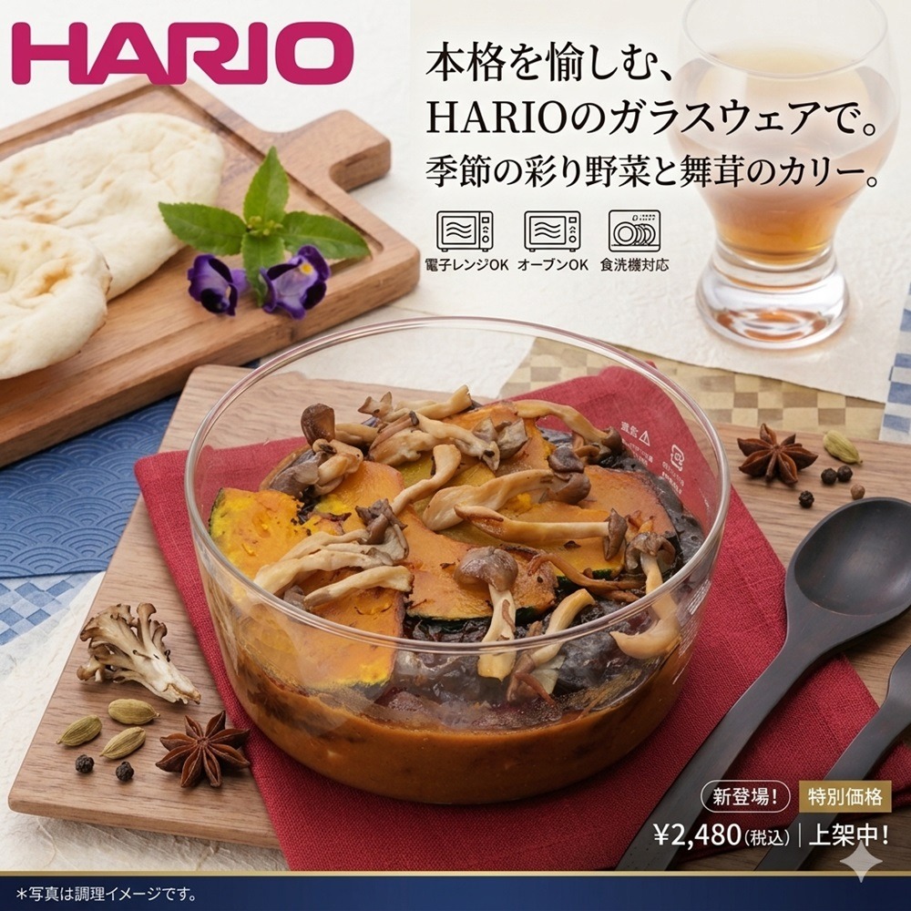 日本 HARIO圓形耐熱玻璃保鮮盒 3 件組(白.紅)兩色-細節圖3