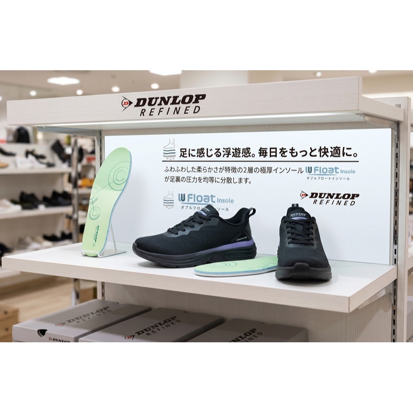 日本 DUNLOP寬楦輕量鞋不擠腳超透氣穩定安全好穿搭休閒鞋(米.黑)兩色-細節圖4
