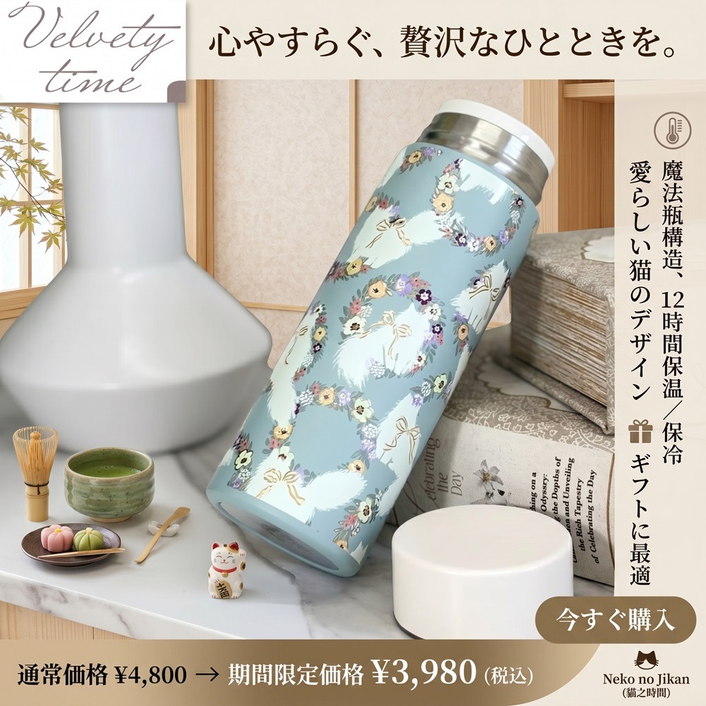 日本東亜金属極輕 防漏 超好帶直飲不鏽鋼保溫瓶(A.B.C.D.E.)5款-細節圖6