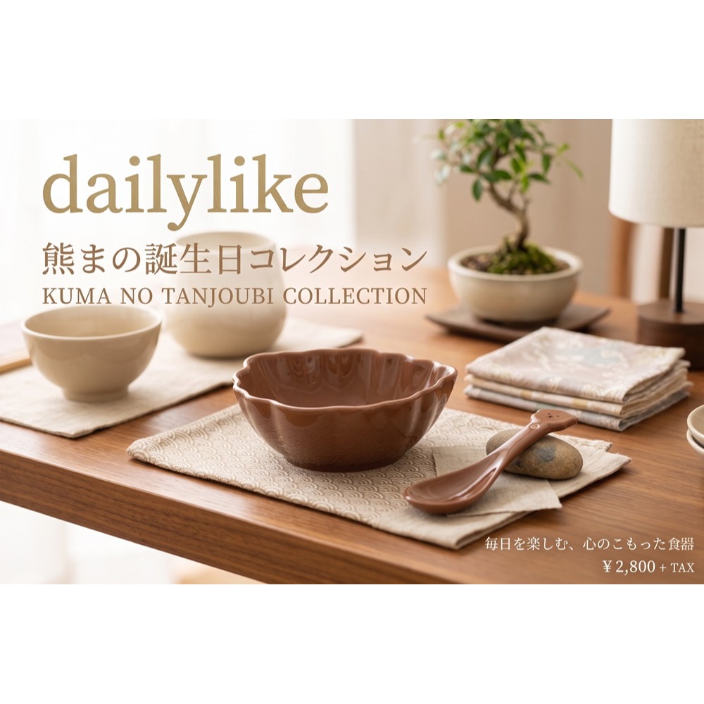 日本 Dailylike 推出超人氣萌狗陶瓷碗勺套裝組-細節圖5
