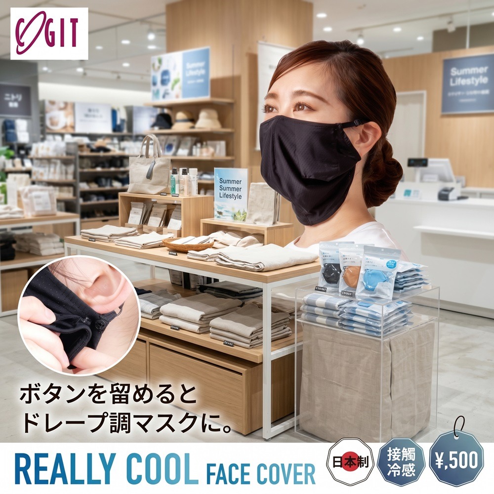 日本 Alphax 全面阻擋強烈陽光、酷熱與汗水 涼感防曬面罩(附保冷劑)-細節圖5
