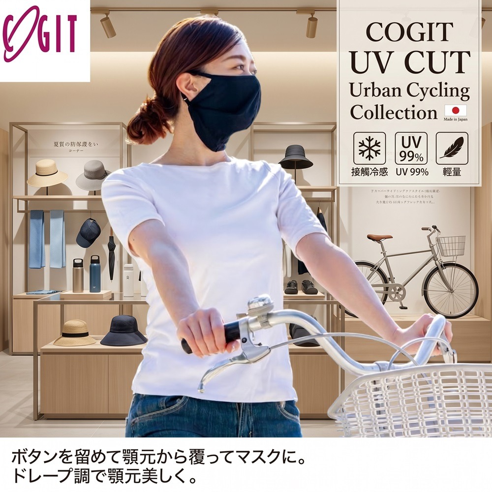 日本 Alphax 全面阻擋強烈陽光、酷熱與汗水 涼感防曬面罩(附保冷劑)-細節圖7