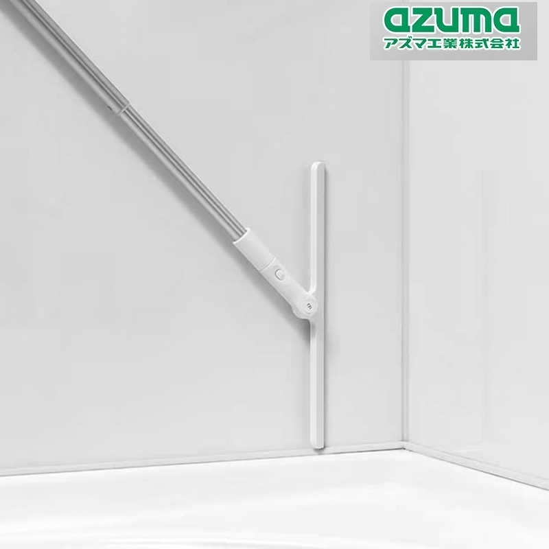 日本 Azuma 浴室除濕救星 拒絕發霉 極輕量伸縮刮水器-細節圖8