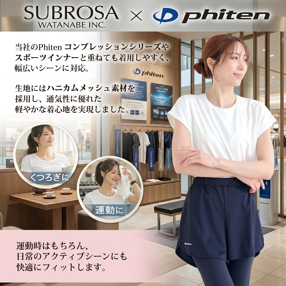 日本SUBROSA × phiten 吸濕排汗 抗 UV獨家水溶鈦技術高機能短褲(黑.藍)兩色-細節圖5