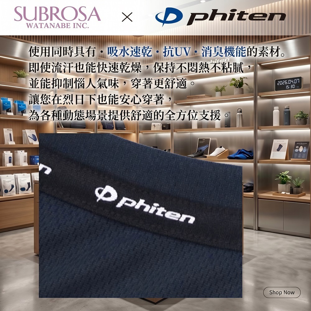 日本SUBROSA × phiten 吸濕排汗 抗UV獨家水溶鈦技術 女速乾短袖(黑藍)兩色-細節圖2