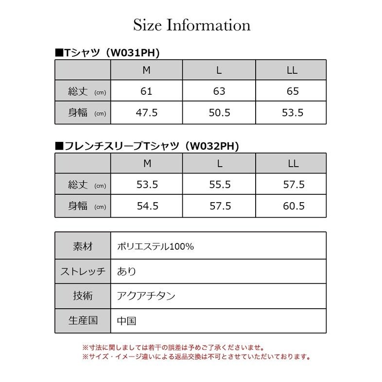 日本SUBROSA × phiten 吸濕排汗 抗UV獨家水溶鈦技術 女速乾短袖(黑藍)兩色-細節圖7