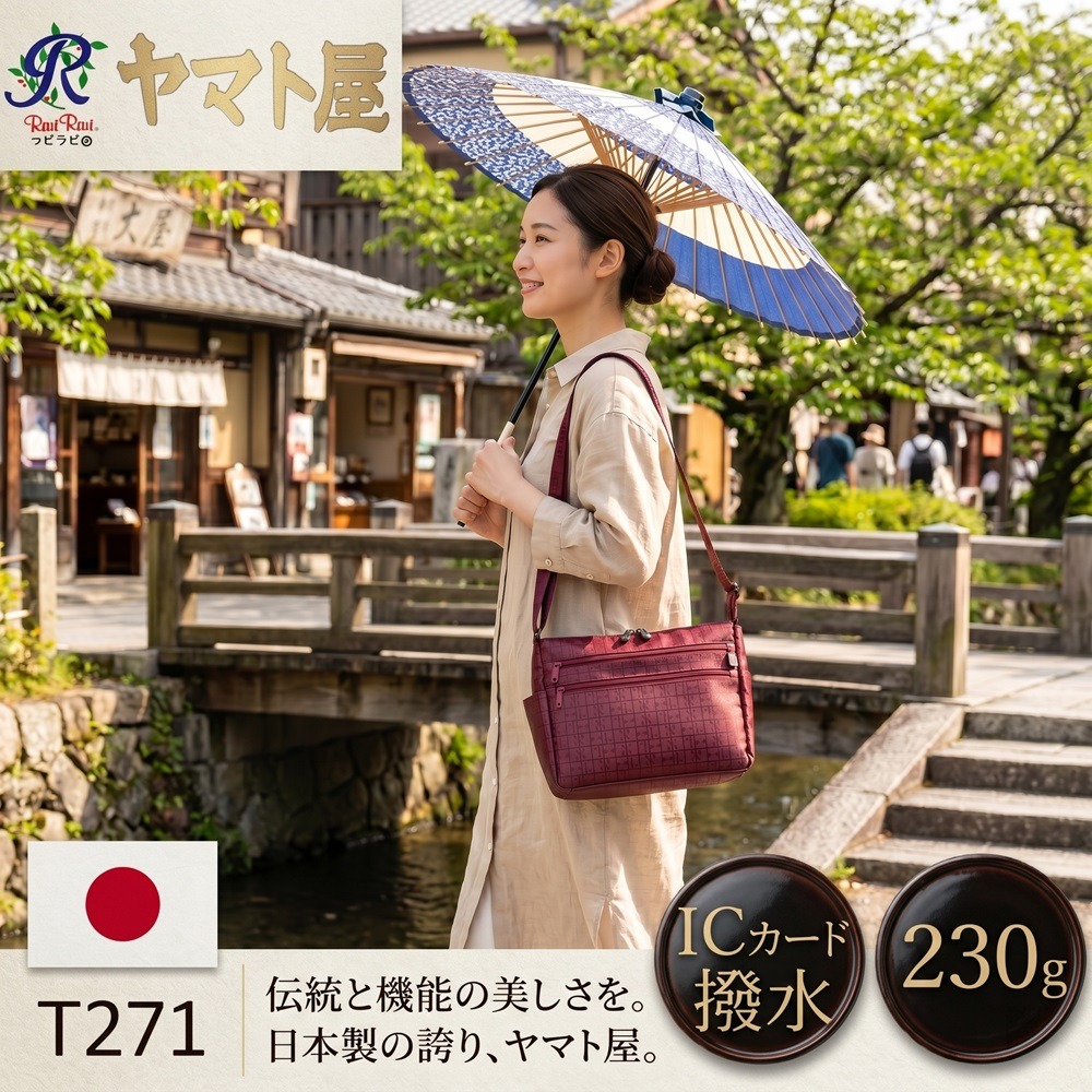 日本ヤマト屋 防水輕量×百搭實用 多功能 防水輕量側背包(黑.紅.金.桃紅)4色-細節圖4