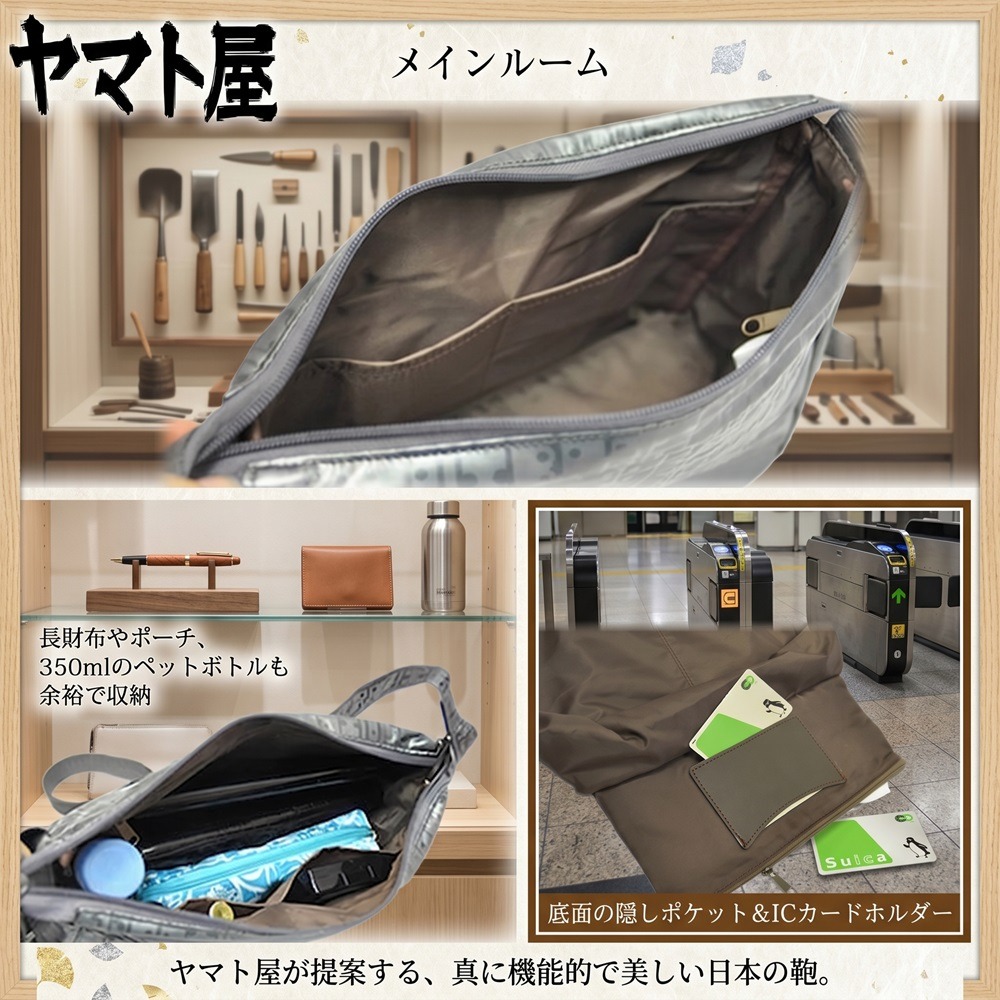 日本ヤマト屋 防水輕量×百搭實用 多功能 防水輕量側背包(黑.紅.金.桃紅)4色-細節圖6