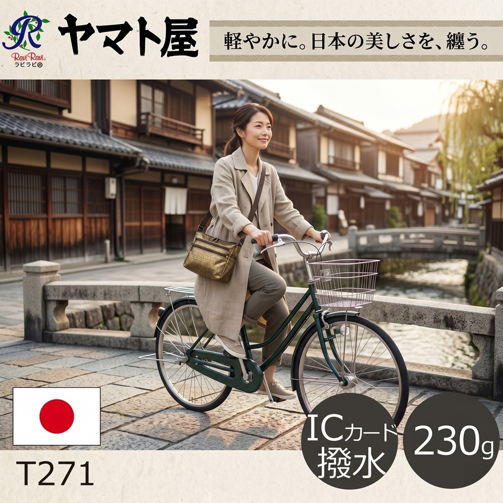 日本ヤマト屋 防水輕量×百搭實用 多功能 防水輕量側背包(黑.紅.金.桃紅)4色-細節圖7