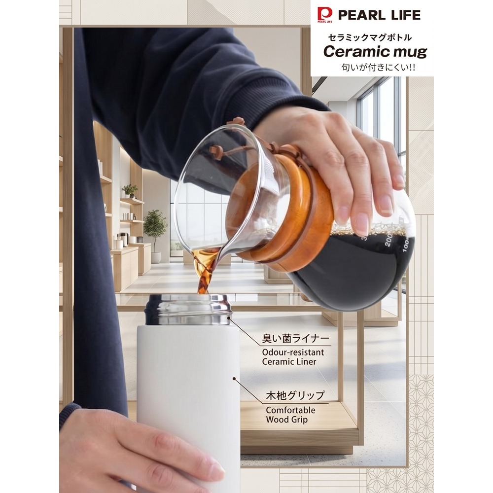 日本 Pearl超輕量不沾染異味 不殘留餘味 提把式陶瓷塗層保溫瓶(灰.白)兩色-細節圖3
