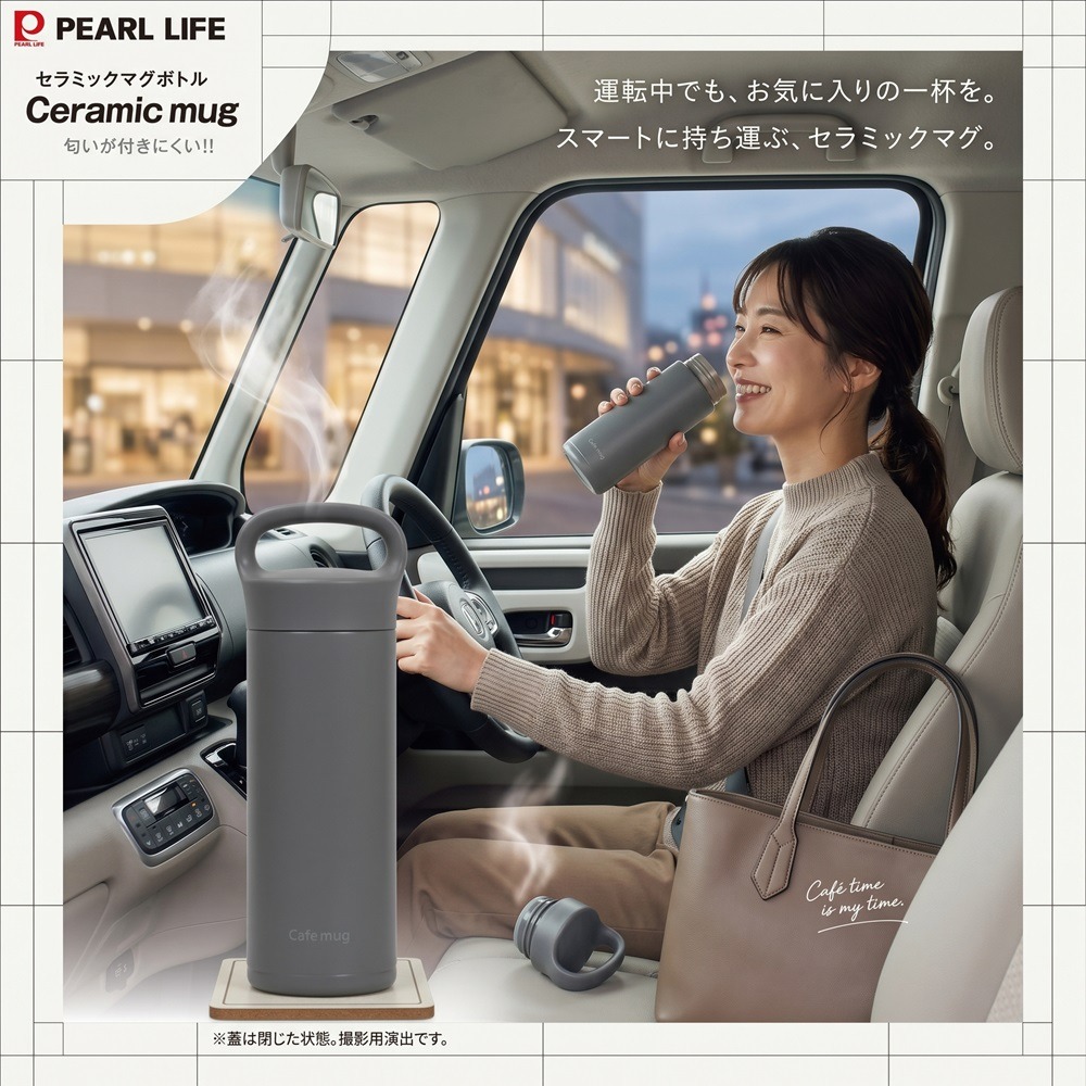 日本 Pearl超輕量不沾染異味 不殘留餘味 提把式陶瓷塗層保溫瓶(灰.白)兩色-細節圖5