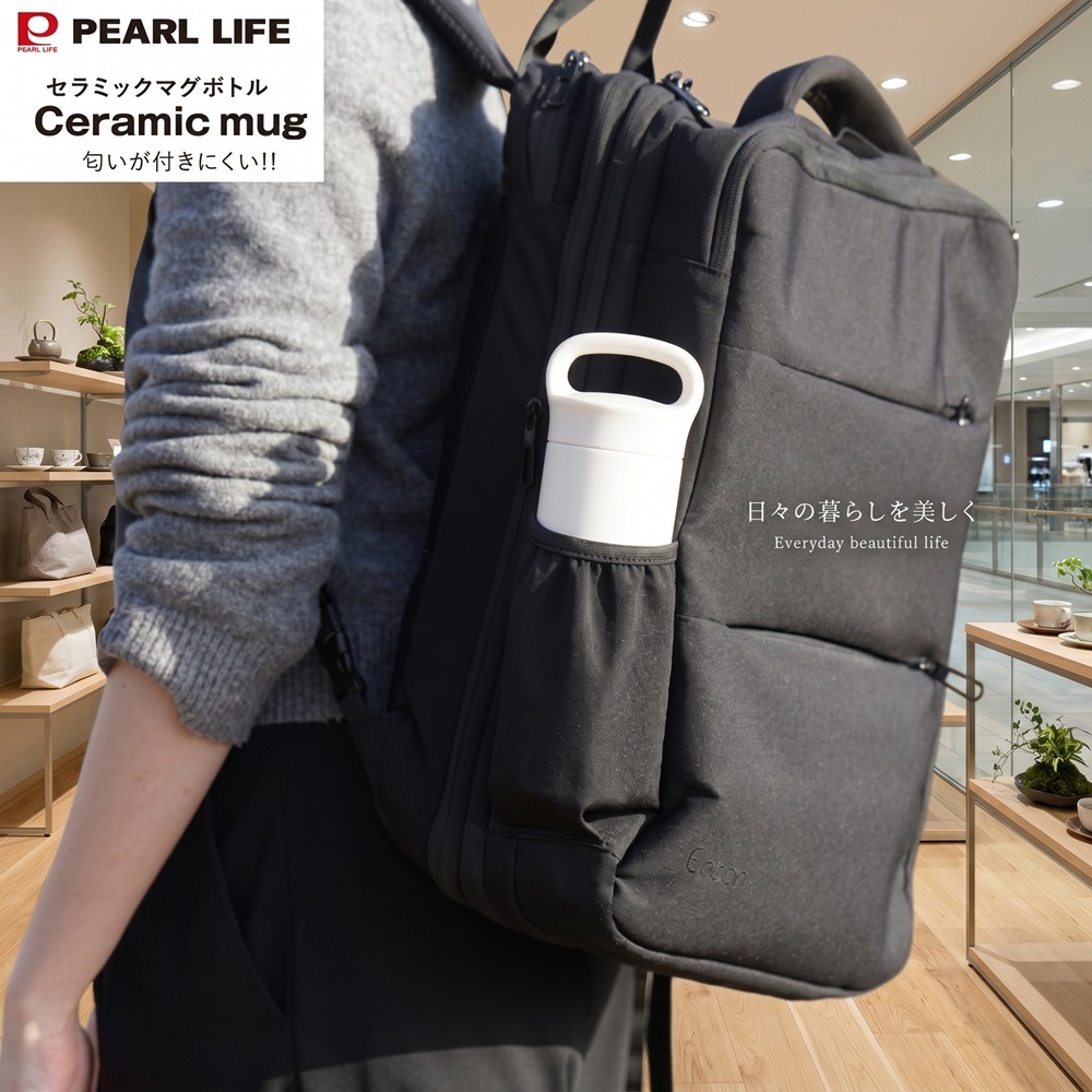 日本 Pearl超輕量不沾染異味 不殘留餘味 提把式陶瓷塗層保溫瓶(灰.白)兩色-細節圖7