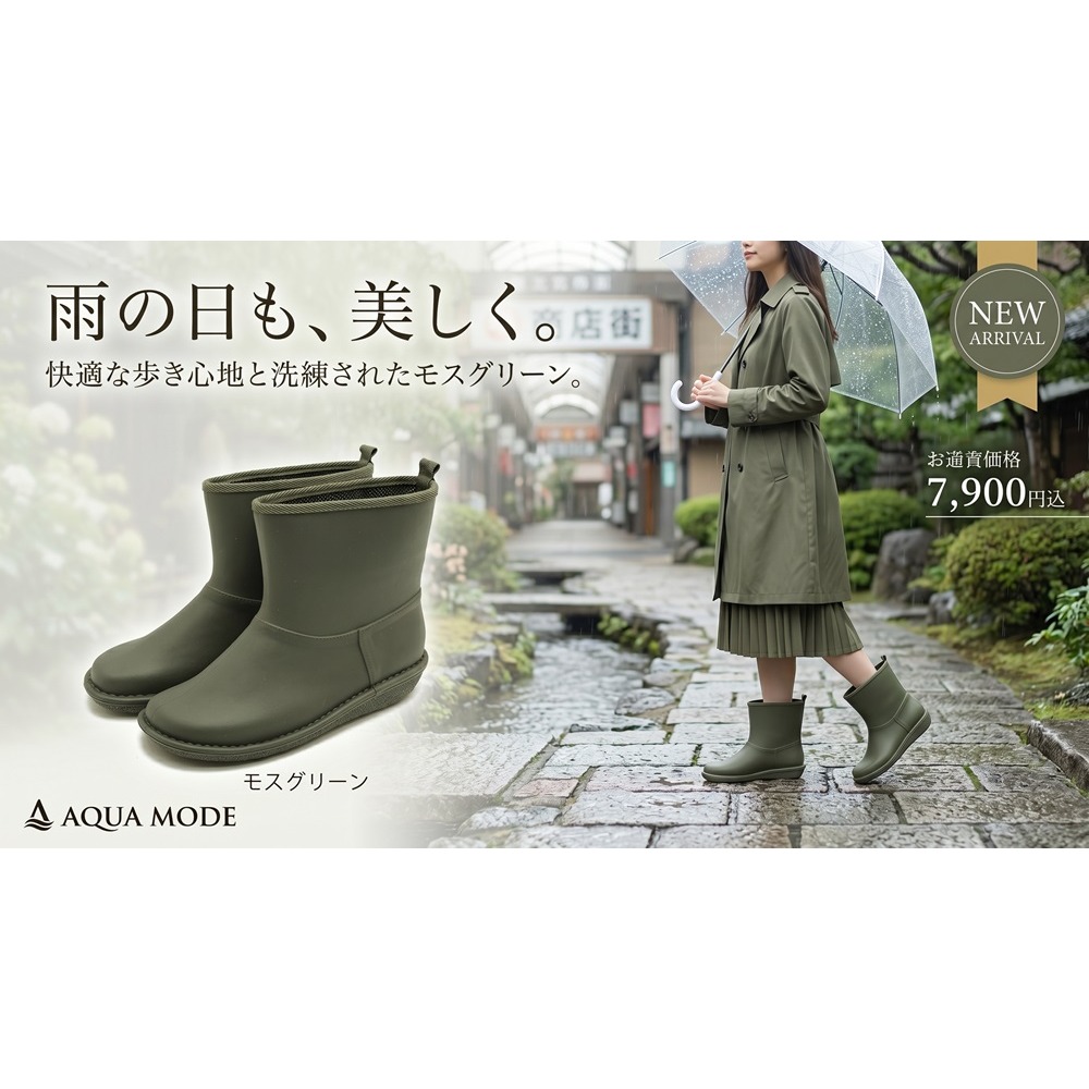 日本RAIN極致舒適 完全防水抗菌時尚短筒雨靴(黑.灰.綠)三色-細節圖4