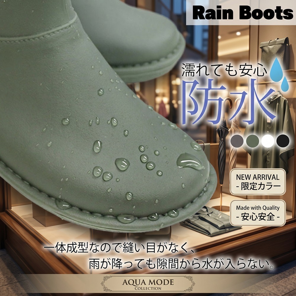 日本RAIN極致舒適 完全防水抗菌時尚短筒雨靴(黑.灰.綠)三色-細節圖7