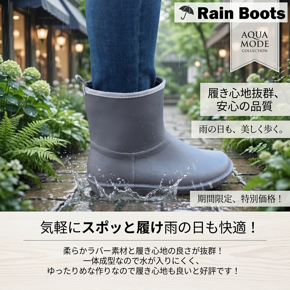 日本RAIN極致舒適 完全防水抗菌時尚短筒雨靴(黑.灰.綠)三色-細節圖8