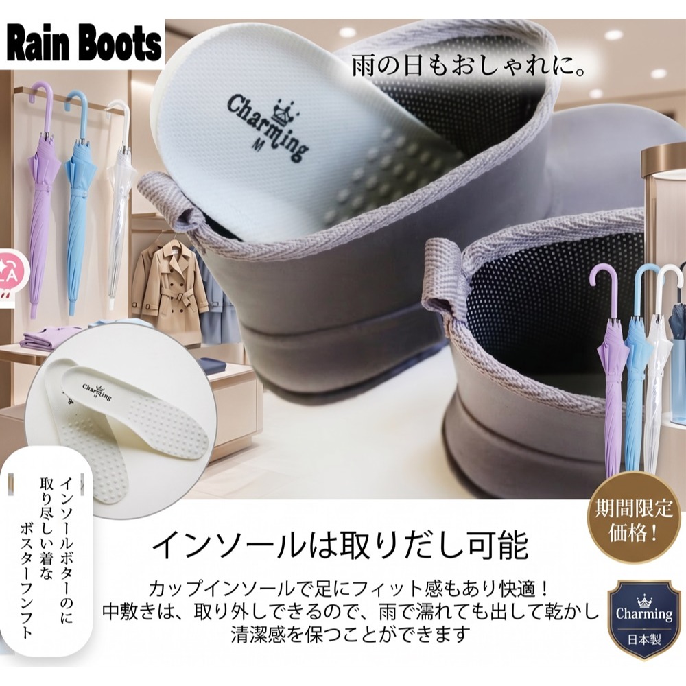 日本RAIN極致舒適 完全防水抗菌時尚短筒雨靴(黑.灰.綠)三色-細節圖9