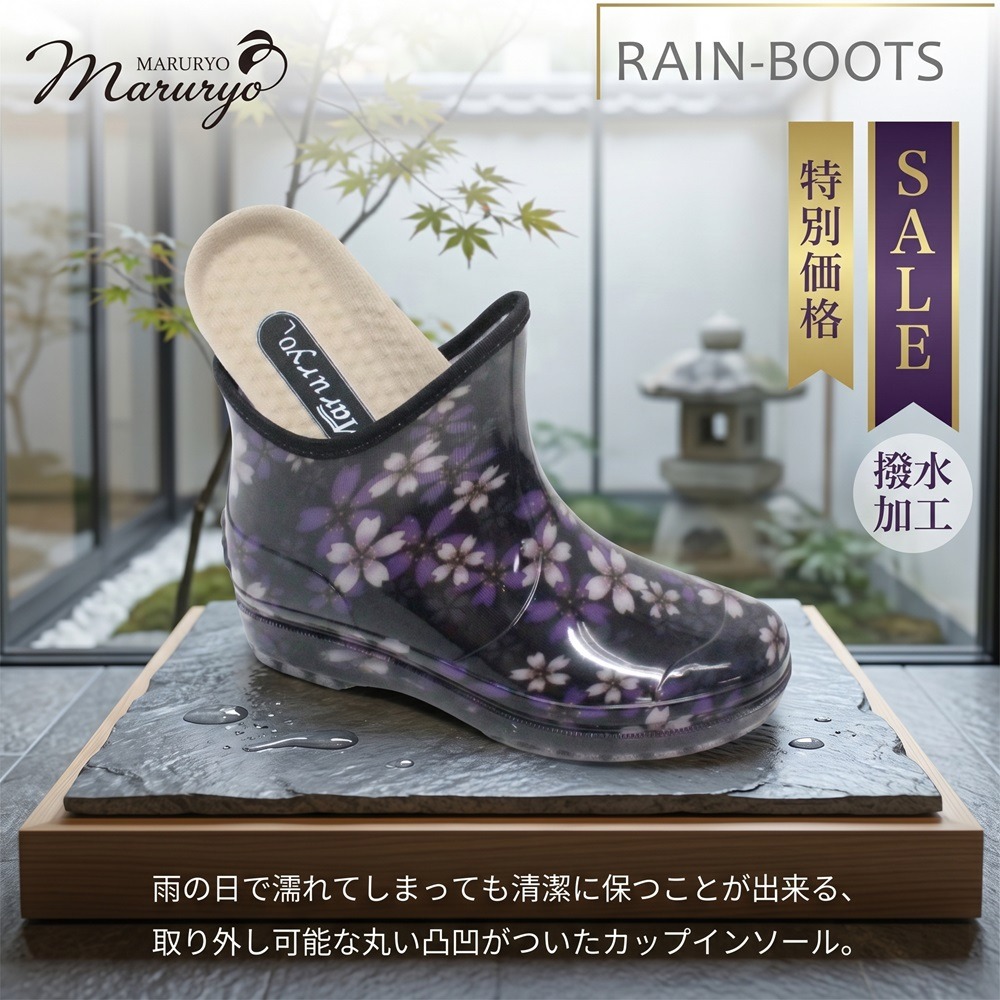 日本RAIN極致舒適 完全防水抗菌 時尚 小花短筒雨靴-細節圖4