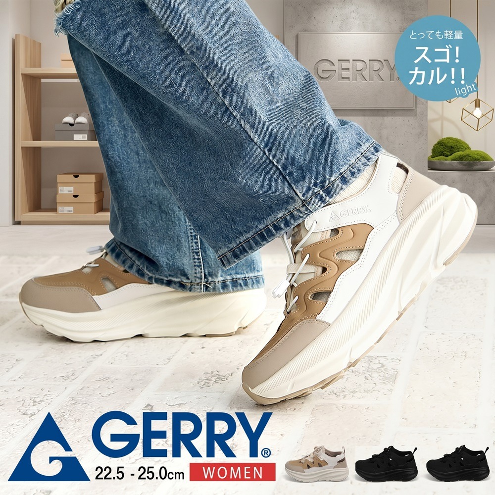 日本GERRY 超輕量 滾動結構 厚底運動涼鞋(黑.米)兩色-細節圖6