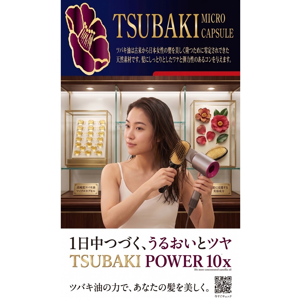 日本池本刷子 山茶花油 防靜電造型梳-細節圖7