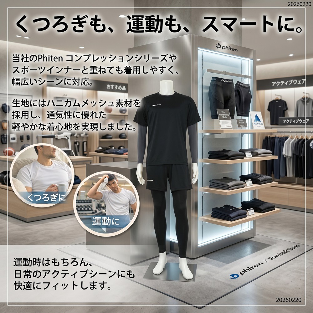 日本SUBROSA × phiten 吸濕排汗抗UV水溶鈦技術高機能男短褲(黑.藍)兩色-細節圖5
